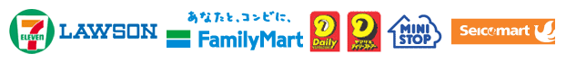 コンビニ決済