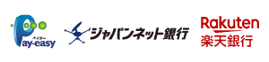ネットバンキング決済